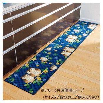 ふくろう キッチンマット(抗菌防臭 吸水速乾) 日本製 45×240cm ネイビー 【北海道・沖縄・離島配送不可】