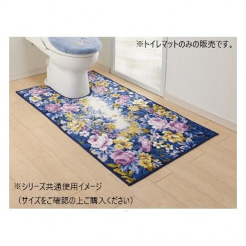 フラワーガーデン トイレマット(抗菌防臭 吸水速乾) 日本製 80×130cm ブルー 【北海道・沖縄・離島配送不可】