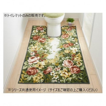 フラワーガーデン トイレマット(抗菌防臭 吸水速乾) 日本製 80×130cm グリーン 【北海道・沖縄・離島配送不可】