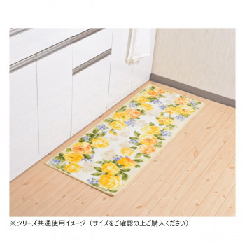 ラインローズ キッチンマット(抗菌防臭 吸水速乾) 日本製 45×240cm イエロー 【北海道・沖縄・離島配送不可】