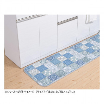 拭けるマットシリーズ アンティグロ キッチンマット 45×240cm ブルー 【北海道・沖縄・離島配送不可】