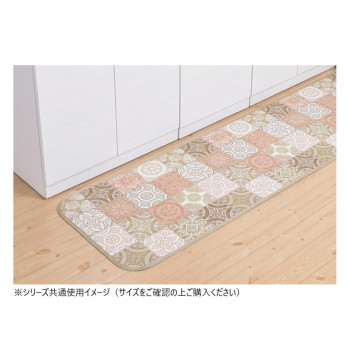 拭けるマットシリーズ アンティグロ キッチンマット 45×240cm ベージュ 【北海道・沖縄・離島配送不可】