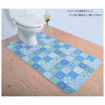 拭けるマットシリーズ アンティグロ トイレマット 80×145cm (耳長) ブルー 【北海道・沖縄・離島配送不可】