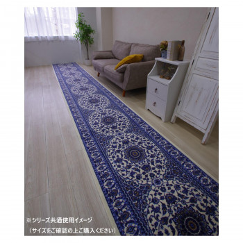 エミール 廊下敷きマット(抗菌防臭 吸水速乾) 日本製 80×720cm ブルー 【北海道・沖縄・離島配送不可】