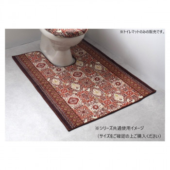 パレスタイル トイレマット(抗菌防臭 吸水速乾) 日本製 80×160cm ブラウン 【北海道・沖縄・離島配送不可】