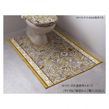 ボタニレル トイレマット(抗菌防臭 吸水速乾) 日本製 80×160cm イエロー 【北海道・沖縄・離島配送不可】