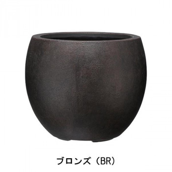 グリーンポット 植木鉢 バンドール ボール ブロンズ 42cm EB-BB4235BR 【北海道・沖縄・離島配送不可】 16,963円