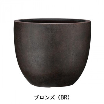 グリーンポット 植木鉢 バンドール ラウンド ブロンズ 45cm EB-BR4538BR 【北海道・沖縄・離島配送不可】