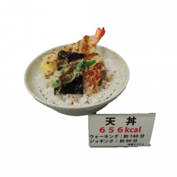 日本職人が作る 食品サンプル カロリー表示付き 天丼 IP-547 【北海道・沖縄・離島配送不可】