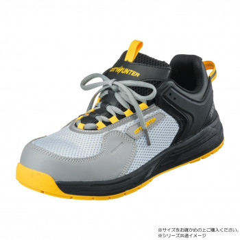 福山ゴム工業　作業靴　CITY HUNTER 300　グレー　28.0cm EE70400 【北海道・沖縄・離島配送不可】