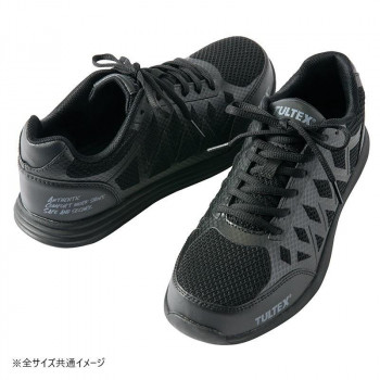 アイトス セーフティシューズ(男女兼用) ブラック 23.0cm 51664 【北海道・沖縄・離島配送不可】