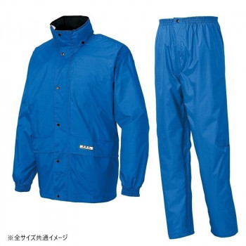 アイトス レインスーツ(B-1) ブルー M 58701 【北海道・沖縄・離島配送不可】