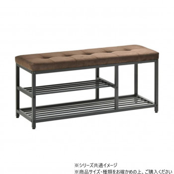 B.Bファニシング ベロア ベンチシューズラック 幅90 ベロアダークブラウン ONBN0083VEDBR 【北海道・沖縄・離島配送不可】