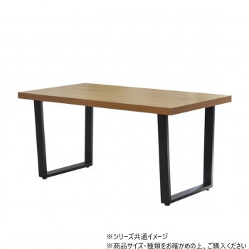 B.Bファニシング メラミンダイニングテーブル　150幅　台形脚 ナチュラル ONDT-0056NAT 【北海道・沖縄・離島配送不可】