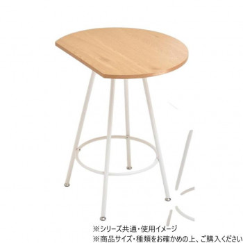 B.Bファニシング Nid　カフェテーブル ナチュラル NIDT0248MONAT 【北海道・沖縄・離島配送不可】