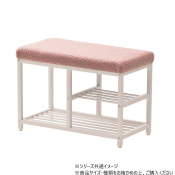 B.Bファニシング ブークレ ベンチシューズラックW60 ピンク ONES0252FAPNK 【北海道・沖縄・離島配送不可】