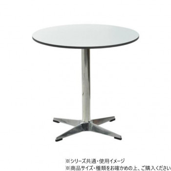 B.Bファニシング カフェテーブル　Latte W75 グレー ONTB0281MOGRY 【北海道・沖縄・離島配送不可】