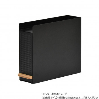 B.Bファニシング TREE スライド収納調味料ラック コンパクトタイプ ブラック TRKS0296KIBLK 【北海道・沖縄・離島配送不可】