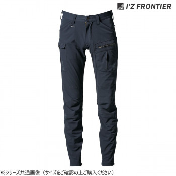アイズフロンティア ナイロン2WAYストレッチカーゴパンツ 05 ブラック 85cm 3572 【北海道・沖縄・離島配送不可】