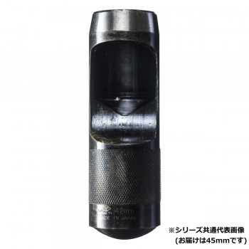 高芝ギムネ製作所 DIA-T 皮ポンチ 内側研磨 (ポリ袋入り) 45mm 145-U 【北海道・沖縄・離島配送不可】