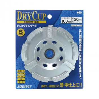 片山利器 JP ダイヤモンドドライカップ Sタイプ 100mm 100152 【北海道・沖縄・離島配送不可】