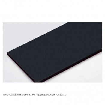 山県化学(ヤマケン)　積層オールカラーまな板M120A(1200×450mm) 30mm ブラック 【北海道・沖縄・離島配送不可】