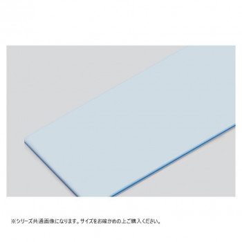 山県化学(ヤマケン)　積層サンドイッチタイプまな板 4号C(750×450mm) 53mm 濃ブルー 【北海道・沖縄・離島配送不可】