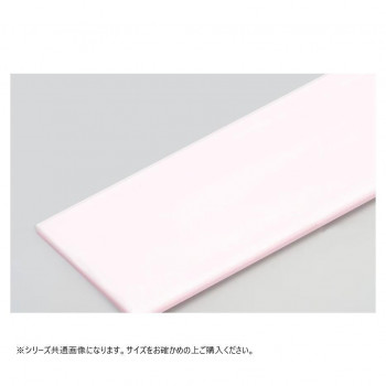 山県化学(ヤマケン)　積層サンドイッチタイプまな板 7号(900×450mm)53mm ピンク 【北海道・沖縄・離島配送不可】