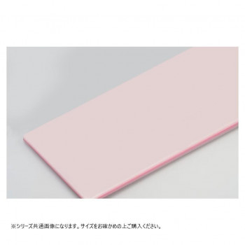 山県化学(ヤマケン)　積層サンドイッチタイプまな板 C40(1000×400mm) 53mm 濃ピンク 【北海道・沖縄・離島配送不可】
