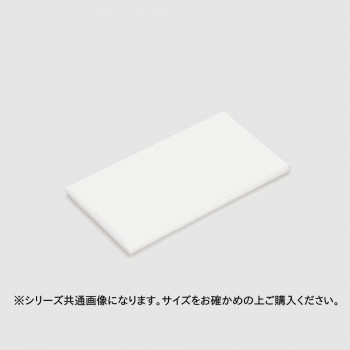 山県化学(ヤマケン)　エコまな板 E11A(1200×450) 15mm ナチュラル 【北海道・沖縄・離島配送不可】