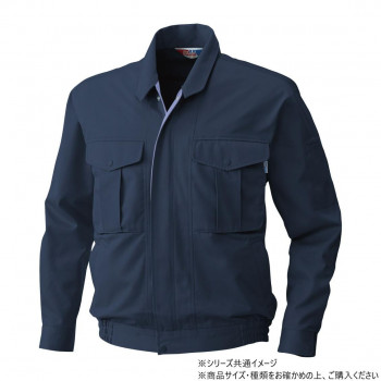 桑和 4113 長袖ブルゾン 3Lサイズ ネイビー(1) 【北海道・沖縄・離島配送不可】