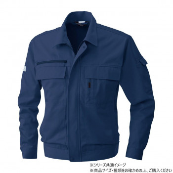桑和 4221 長袖ブルゾン Lサイズ ネイビー(1) 【北海道・沖縄・離島配送不可】