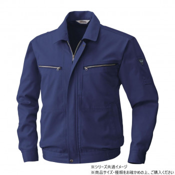 桑和 4441 長袖ブルゾン LLサイズ ネイビー(1) 【北海道・沖縄・離島配送不可】