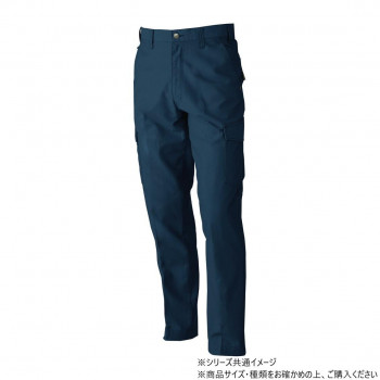桑和 5770 カーゴパンツ 6Lサイズ ネイビー(1) 【北海道・沖縄・離島配送不可】