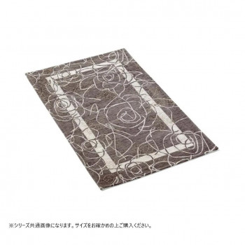 ベイス　イタリア製　ジャガード織　カメリア ラグ140x200 グレー FR01U111 【北海道・沖縄・離島配送不可】