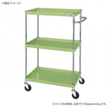 サカエ CSパールワゴン中量タイプ グリーン CSP-60123NU 【北海道・沖縄・離島配送不可】