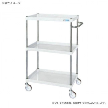 サカエ CSパールワゴン中量タイプ パールホワイト CSP-60123NUW 【北海道・沖縄・離島配送不可】