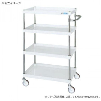 サカエ CSパールワゴン中量タイプ パールホワイト CSP-60124W 【北海道・沖縄・離島配送不可】