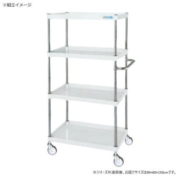 サカエ CSパールワゴン中量タイプ パールホワイト CSP-90154NUW 【北海道・沖縄・離島配送不可】