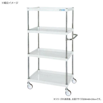 サカエ CSパールワゴン中量タイプ パールホワイト CSP-90154SEW 【北海道・沖縄・離島配送不可】