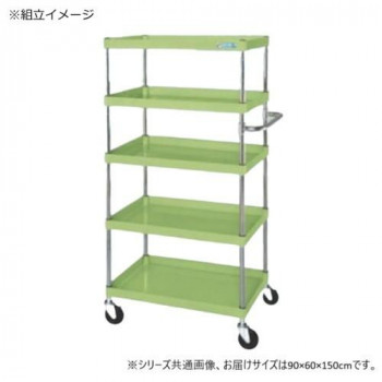 サカエ CSパールワゴン中量タイプ グリーン CSP-90155NU 【北海道・沖縄・離島配送不可】