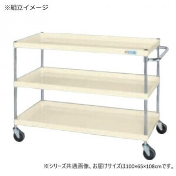 サカエ CSパールワゴン中量タイプ アイボリー CSP-10113NUI 【北海道・沖縄・離島配送不可】