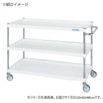 サカエ CSパールワゴン中量タイプ パールホワイト CSP-1283NUW 【北海道・沖縄・離島配送不可】