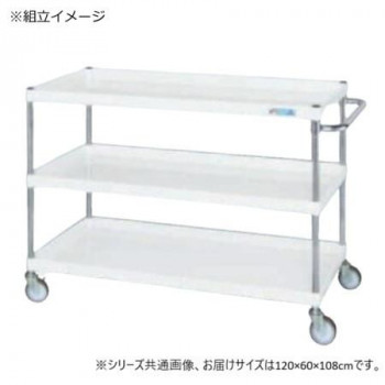 サカエ CSパールワゴン中量タイプ パールホワイト CSP-12113NUW 【北海道・沖縄・離島配送不可】