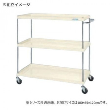 サカエ CSパールワゴン中量タイプ アイボリー CSP-10123I 【北海道・沖縄・離島配送不可】