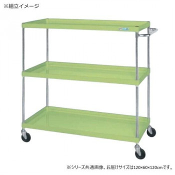サカエ CSパールワゴン中量タイプ グリーン CSP-12123NU 【北海道・沖縄・離島配送不可】