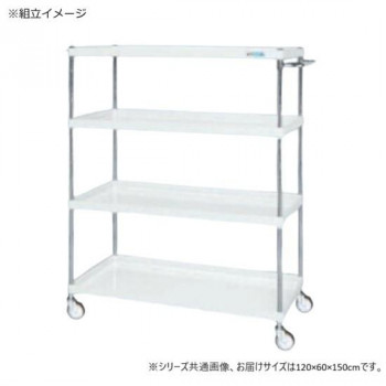 サカエ CSパールワゴン中量タイプ パールホワイト CSP-12154NUW 【北海道・沖縄・離島配送不可】