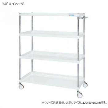 サカエ CSパールワゴン中量タイプ パールホワイト CSP-12154SEW 【北海道・沖縄・離島配送不可】