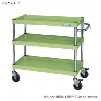 サカエ CSパールワゴン中量タイプ ダブルストッパー仕様 グリーン CSP-6073DSE 【北海道・沖縄・離島配送不可】