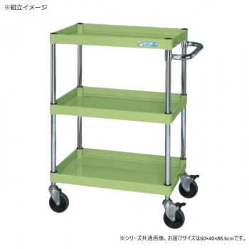 サカエ CSパールワゴン中量タイプ ダブルストッパー仕様 グリーン CSP-6083DSE 【北海道・沖縄・離島配送不可】